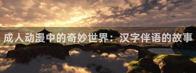 动漫岛下载