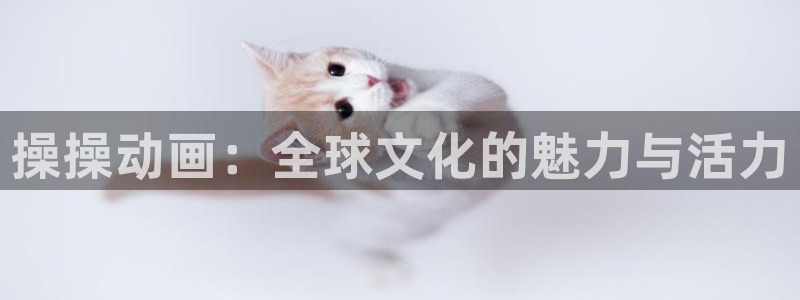 cos动漫岛